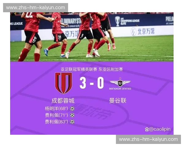 亚冠首发：开启荣耀阵容的瞬间